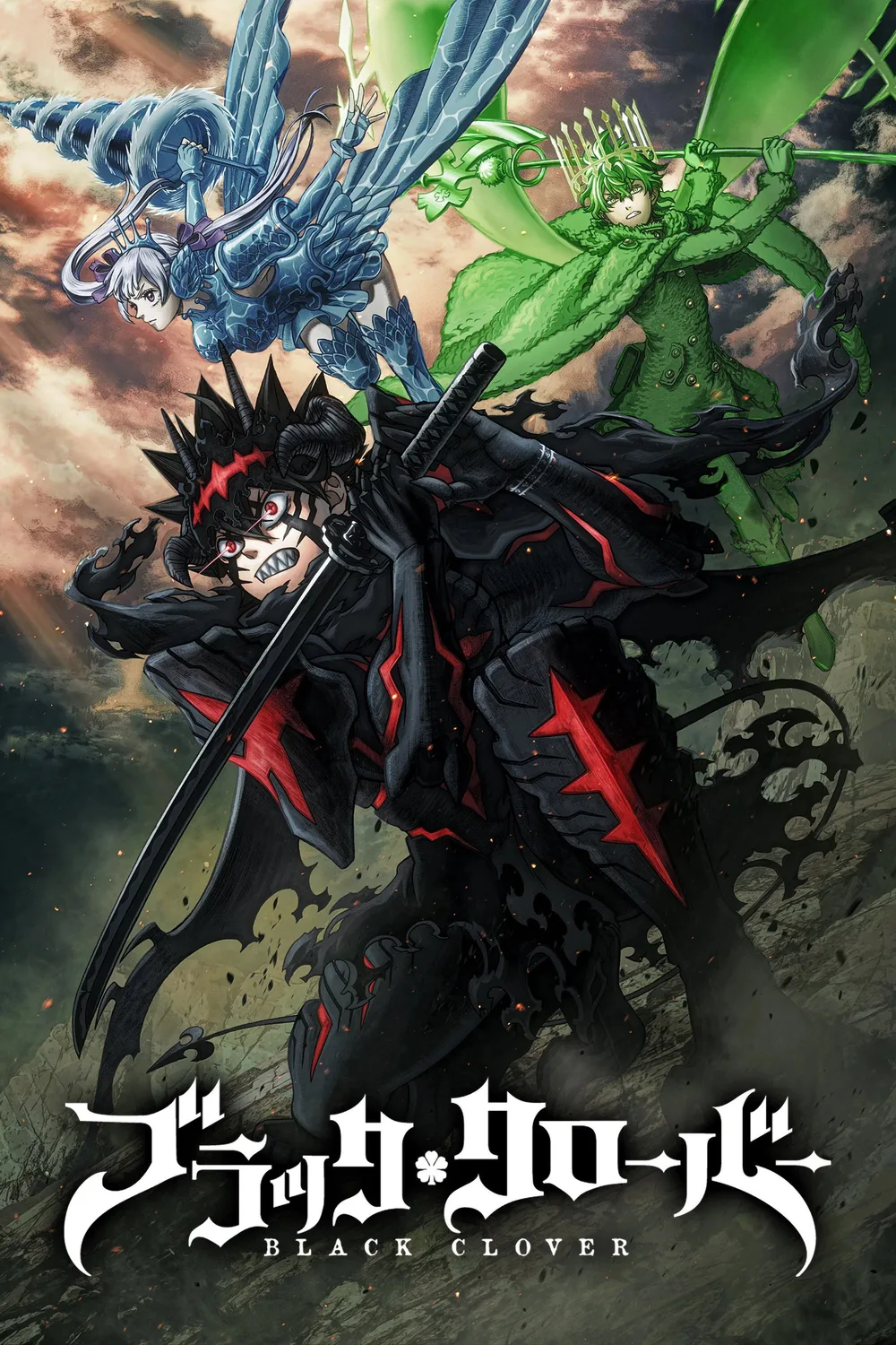 Affiche officielle japonaise de Black Clover saison 2